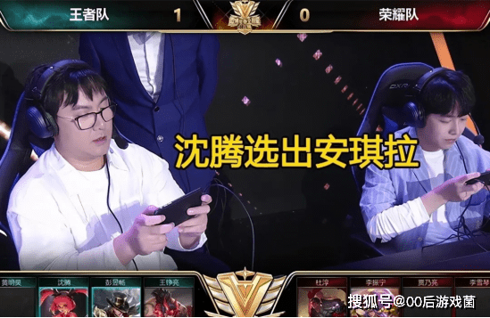 遇对手三人 遇对手三人